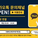 디데이스터디카페 이미지