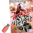 7080(칠공팔공) 이미지