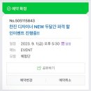 마산 합성동 남성전문 미용실 맨인브라운 남자 가일컷 커트&amp;다운펌 후기 (창원 맨즈헤어샵 추천)