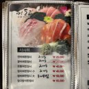 아도쿄 | 여수 미평 포밥 맛집 아도쿄 내돈내산 방문 솔직후기