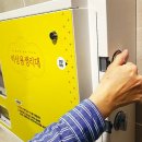 태화자판기 이미지