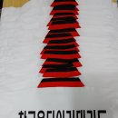 참교육타이거 태권도장 이미지