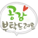 코튼싸롱