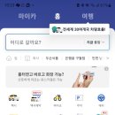 청운닭갈비막국수