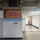 오렌지스크린골프 이미지