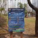 회화어린이공원 이미지