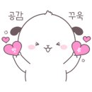 천마테크