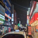 내가찜한닭(건대점) | 건대 맛집 &#39;내가찜한닭 건국대점&#39; 솔직후기. Feat. 부드럽고 매콤한 순살 안동찜닭 전문점