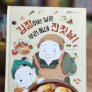 우리동네 독서리더 이미지