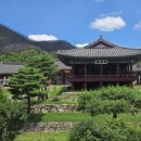 이수치과기송소 | [헤리티지 경북 오래된 미래를 걷다] 12. 청송 보광사·송소고택