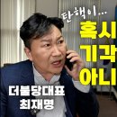 최*국