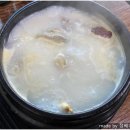 대림인삼