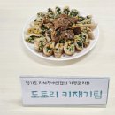 가평군장애인복지관 이미지