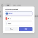 에이아이동시통역