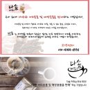 다솜커피숍
