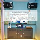 악쓰는하마코인노래연습장 이미지