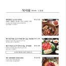 한우리 하남점 이미지