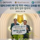 온누리병원 이미지