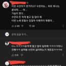 이수만 레드벨벳 빨간맛 프로듀싱 할 때 나이 이미지