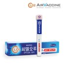 씨엘오투(CLO2) | [씨엘오투] 스틱형 살균 탈취제로 탈취와 세균을 한 번에 잡았어요