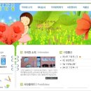 근로복지공단 고양어린이집 이미지