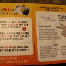 골목게장본점 이미지