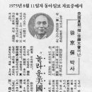 합동수도사