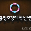 세종창업키움센터 이미지