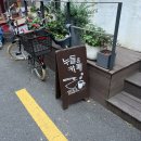 니들누들 (염창점) 이미지