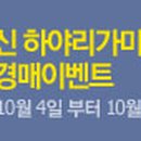 테마파크 PC방 이미지