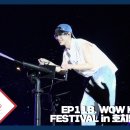 [CIX-tory] STORY.118 WOW K-MUSIC FESTIVAL in 호치민 비하인드 (ENG SUB) 이미지