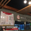 은해곱창구이 이미지