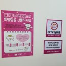 문구방구아이파크시티점 이미지