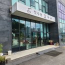 약수터맛집 | 경기광주 경안동 칼국수 맛집 &#39;약수터칼국수&#39; 방문후기