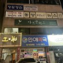 민애약국 네이버블로그