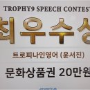 나인영어교습소