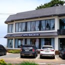 장경리펜션민박 이미지