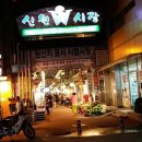 신원대로-7 이미지