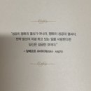 콩앤콩커피 | [8/11~8/14] 8월 2-2주차 블로그 챌린지😆