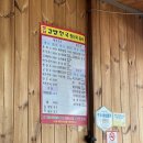 햇님김밥천국