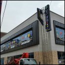 윈당구클럽 이미지