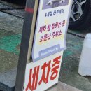 대국주유소 이미지