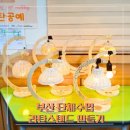 일상을 채우는 라탄공예 | 부산 라탄공예 단체수업 출강 후기 우드버닝 라탄스탠드 만들기
