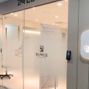 민산부인과의원 이미지