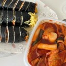 청년김밥 | [군산 김밥]군산 청년몰 시장김밥 배달 후기