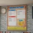 고가네밥집