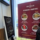 뚠뚠꼬마김밥 | [전남 여수] 다양한 꼬마김밥 맛집 "바다김밥" 후기