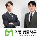 덕명공인중개사사무소 이미지