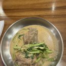 60 | 성시경 먹을텐데 나온 군자 찐맛집 🍶 영미오리탕 후기 (웨이팅 꿀팁,후식 카페 추천)
