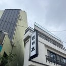 뚜레쥬르 부산광안점 이미지